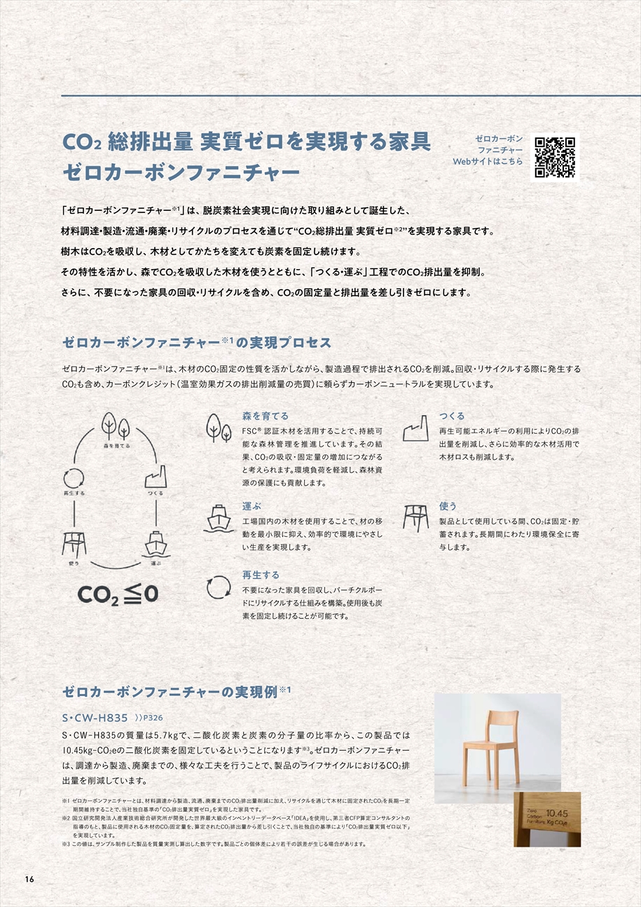 webJ^O
