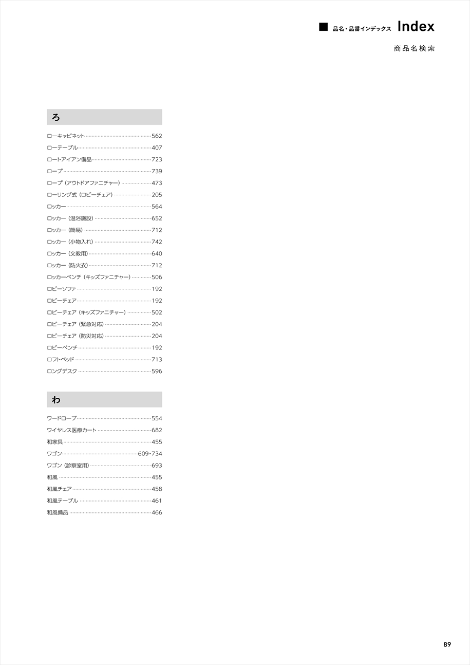 webJ^O
