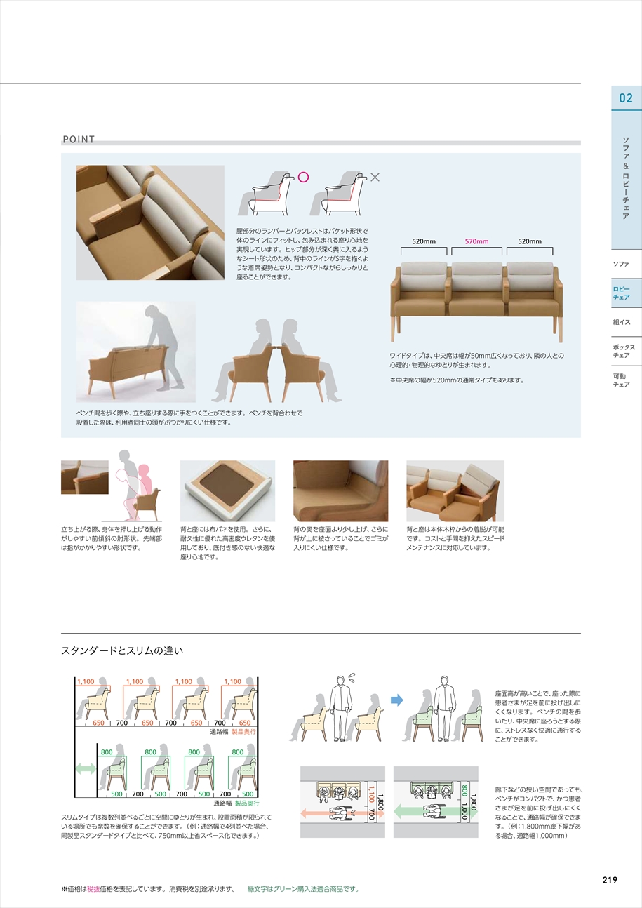 webJ^O