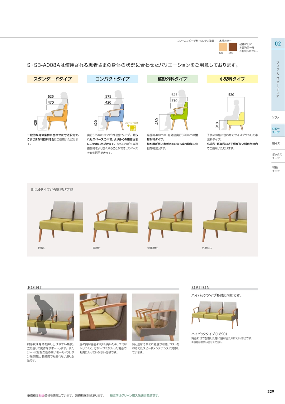 webJ^O