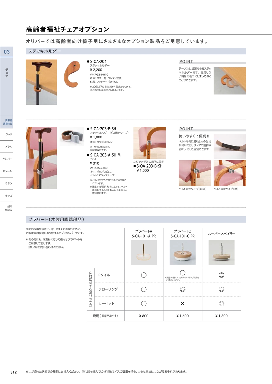 webJ^O