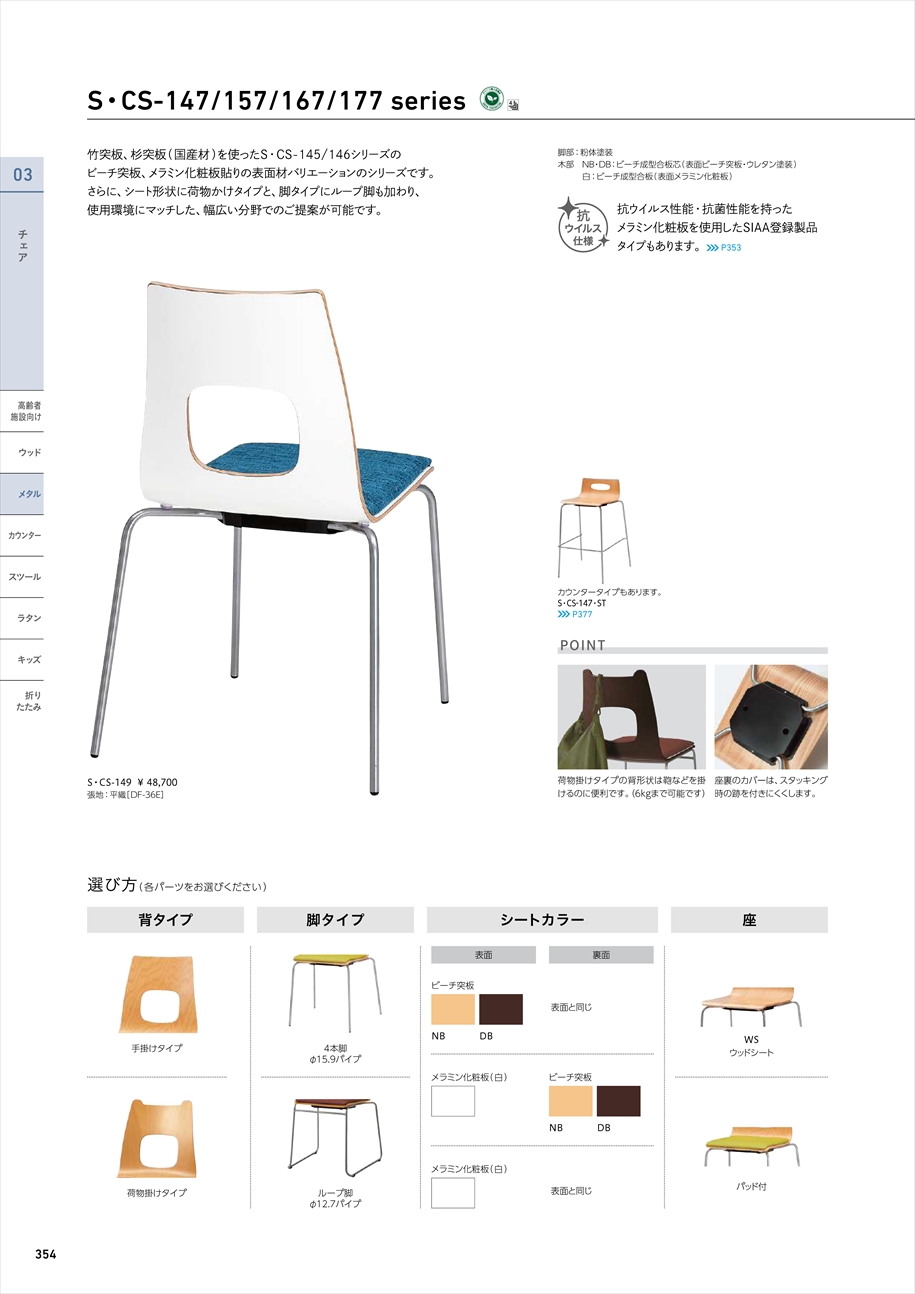 webJ^O