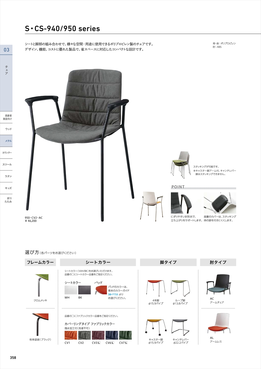 webJ^O