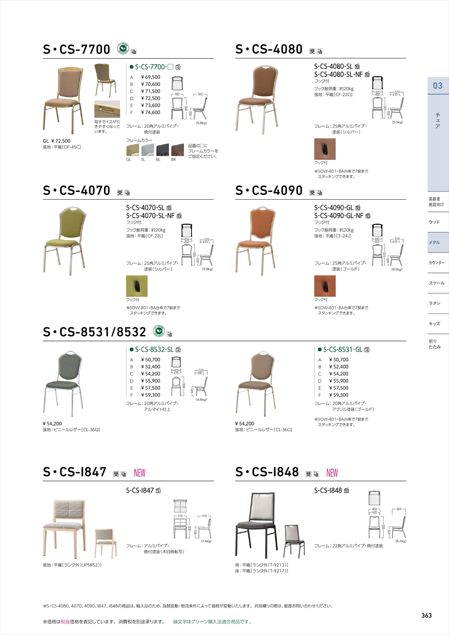 webJ^O