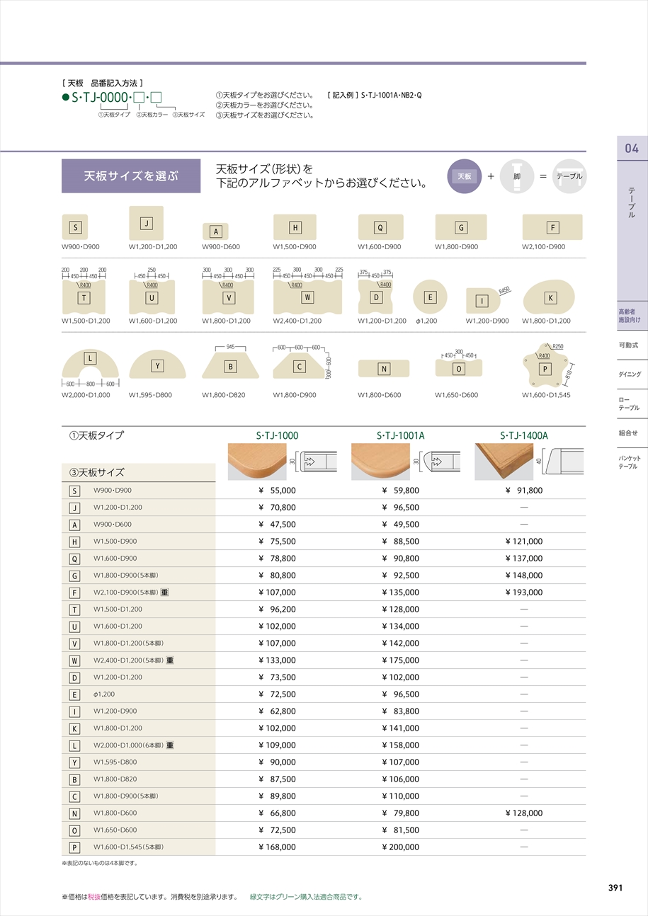 webJ^O
