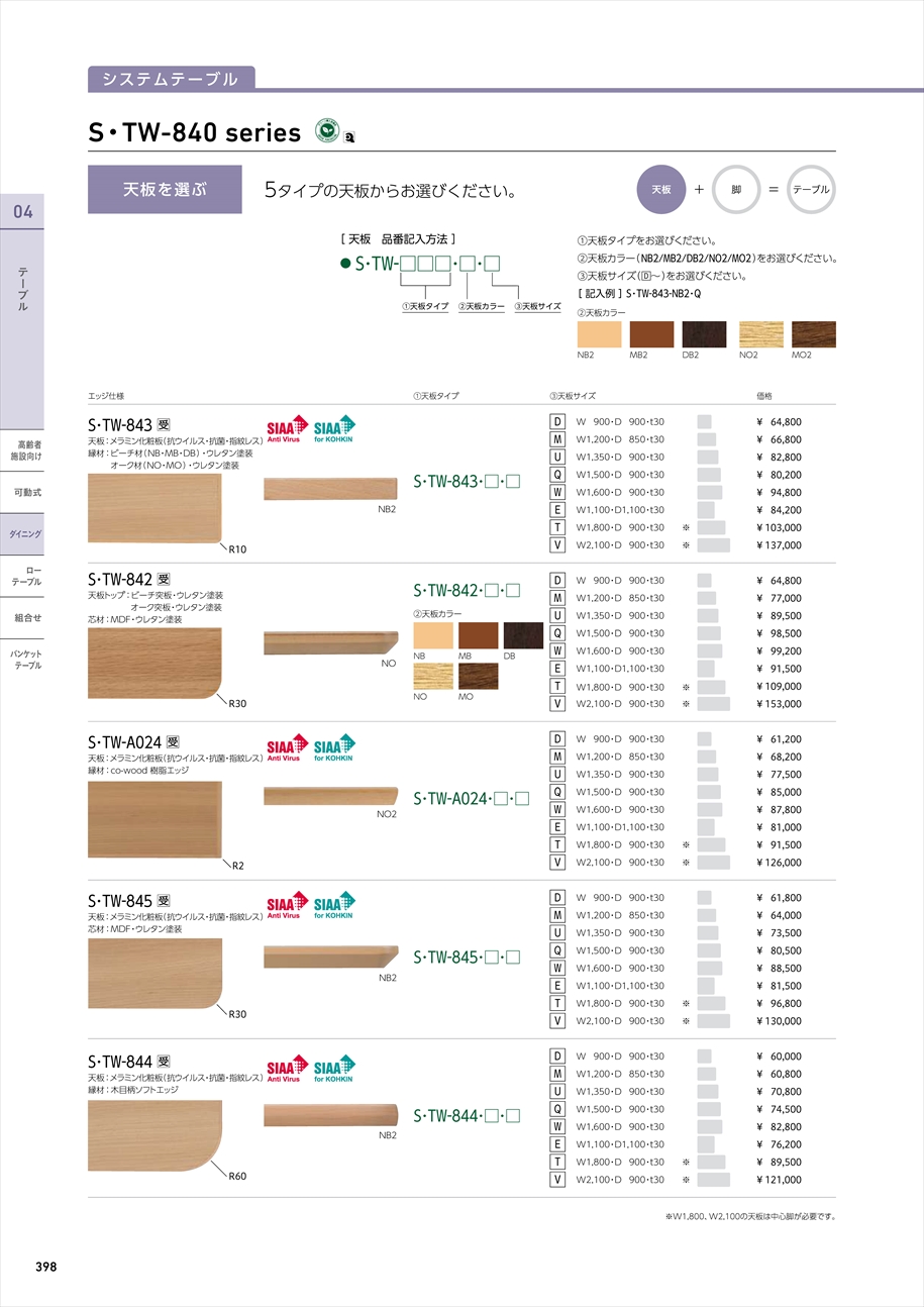 webJ^O