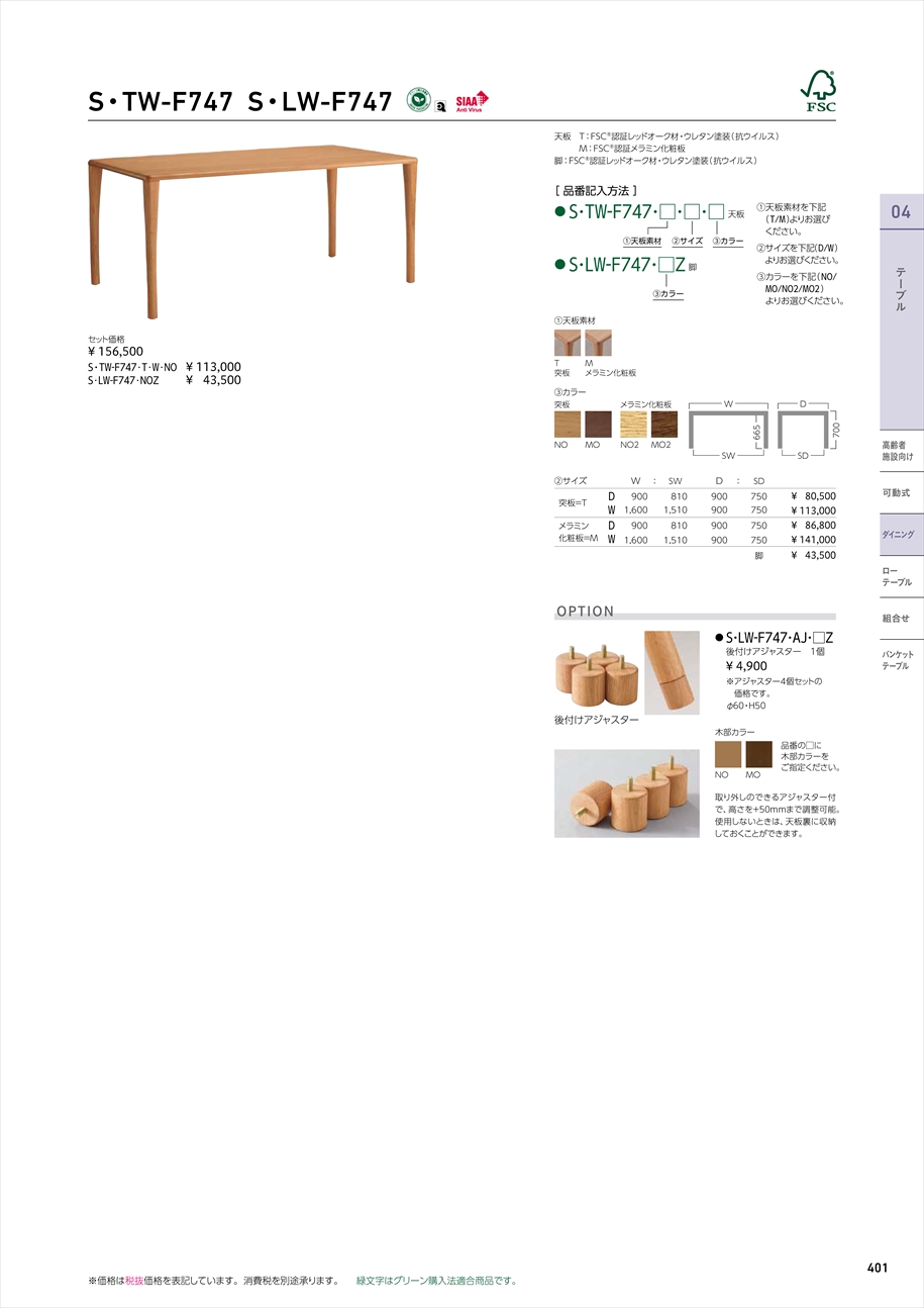 webJ^O