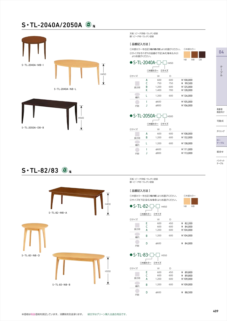 webJ^O