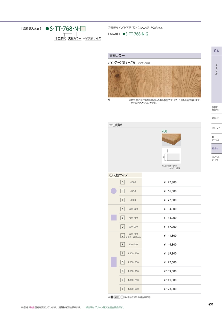 webJ^O