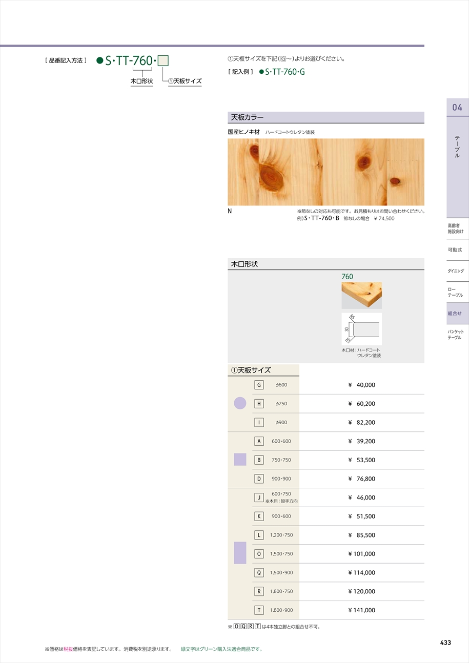 webJ^O