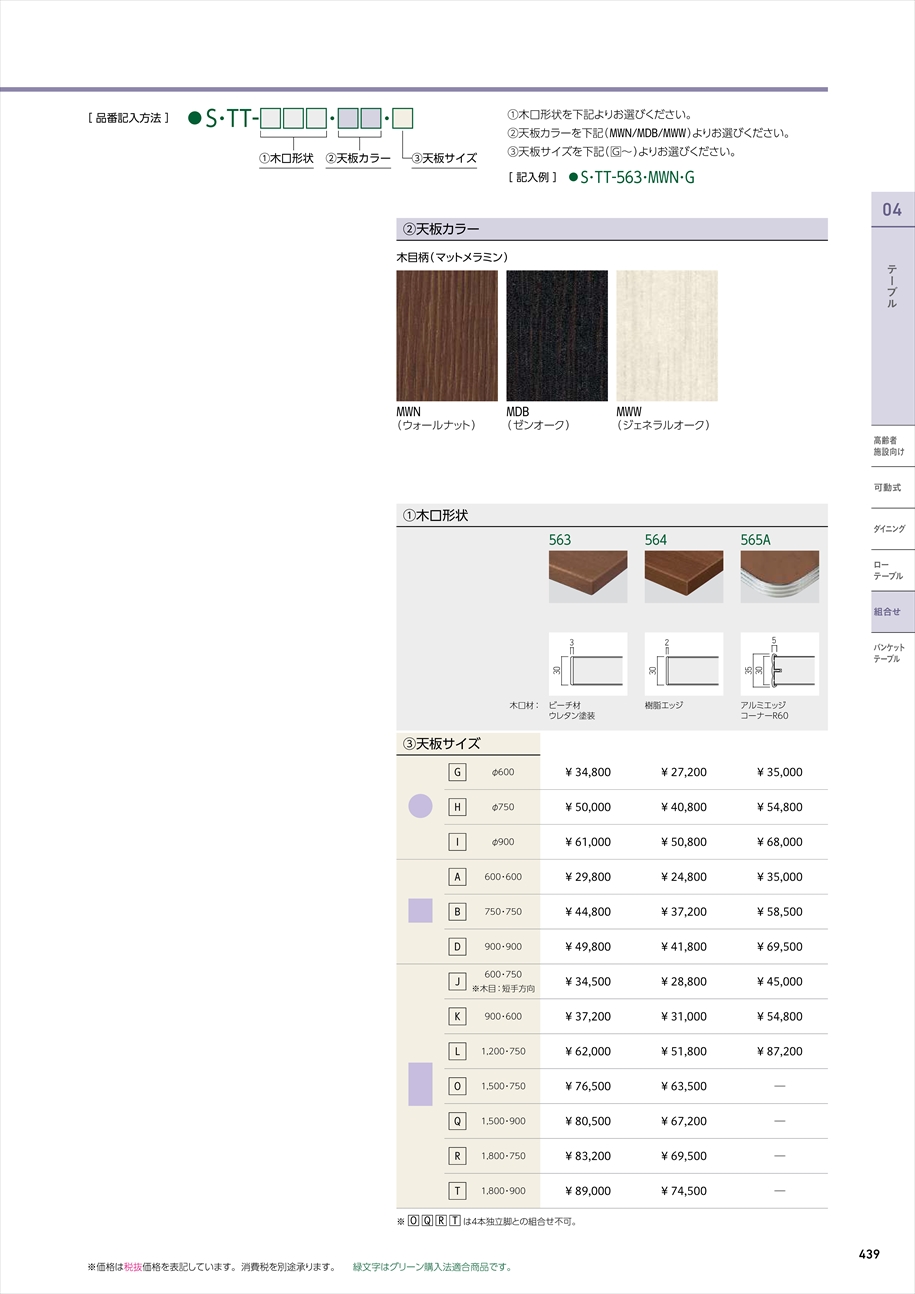 webJ^O