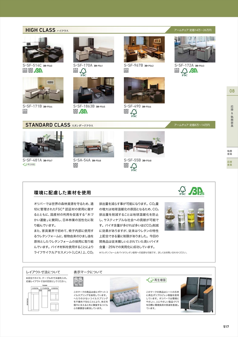 webJ^O