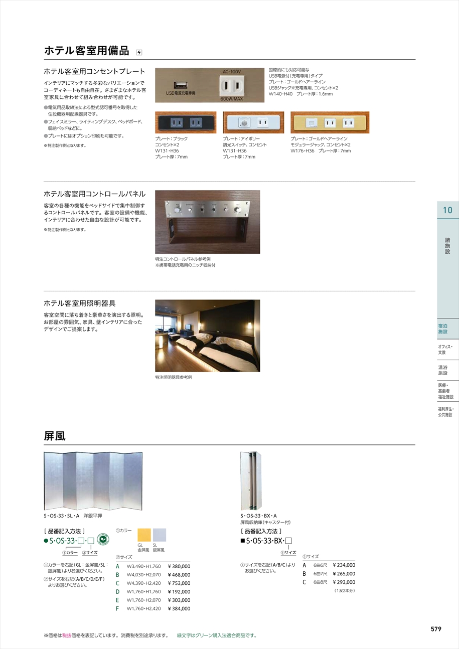 webJ^O