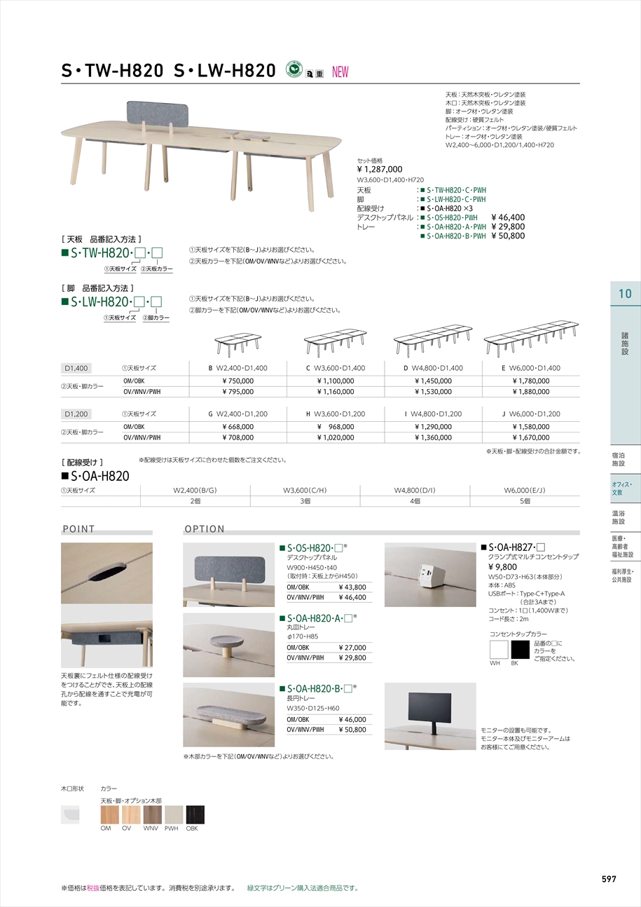 webJ^O