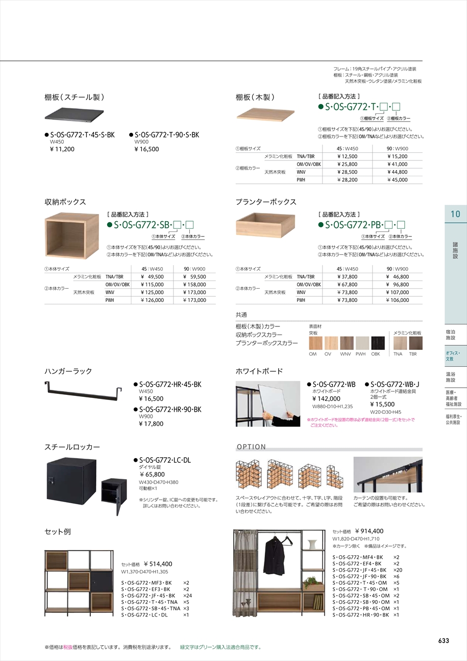 webJ^O