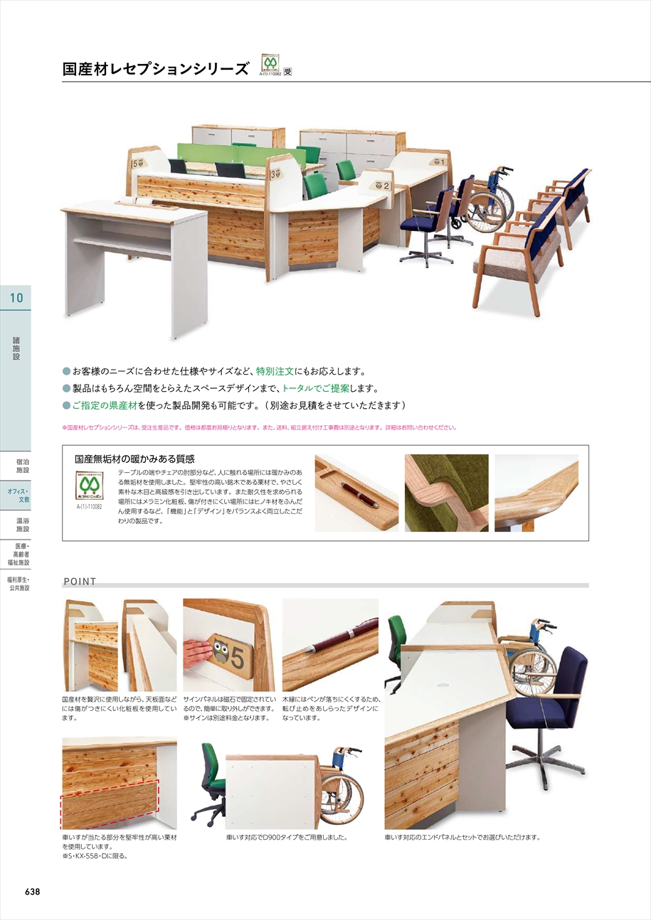 webJ^O