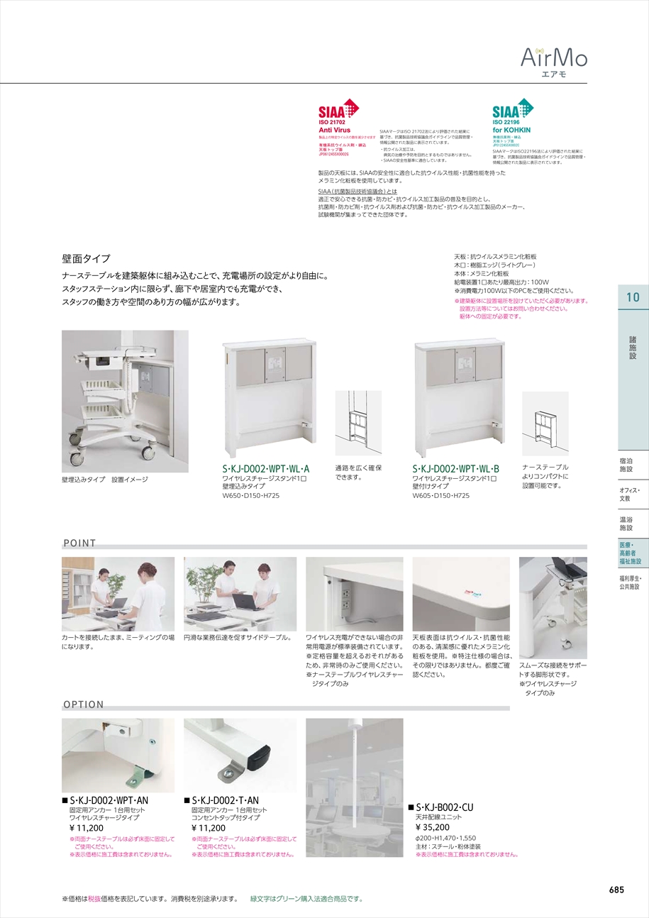 webJ^O