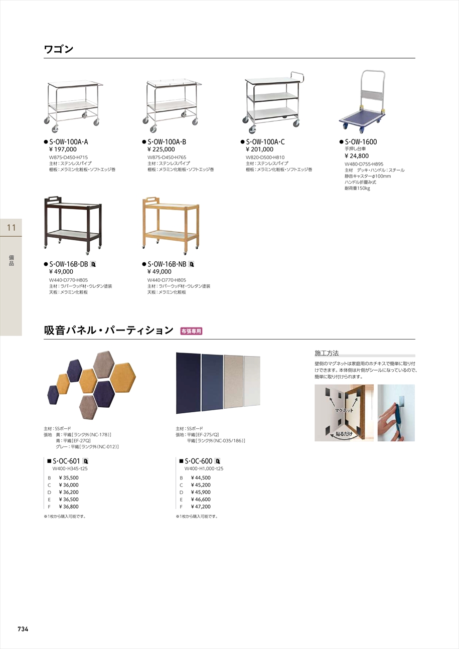 webJ^O