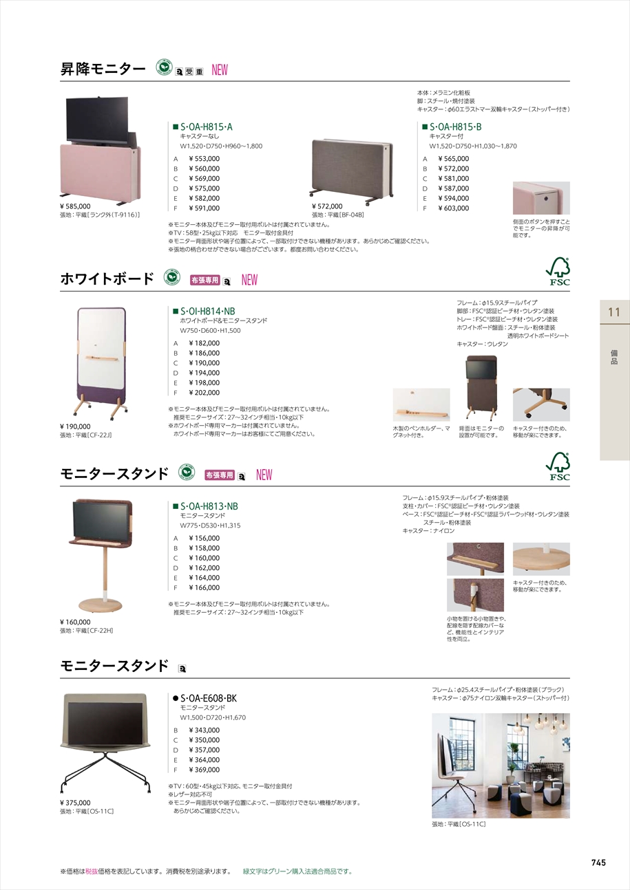 webJ^O