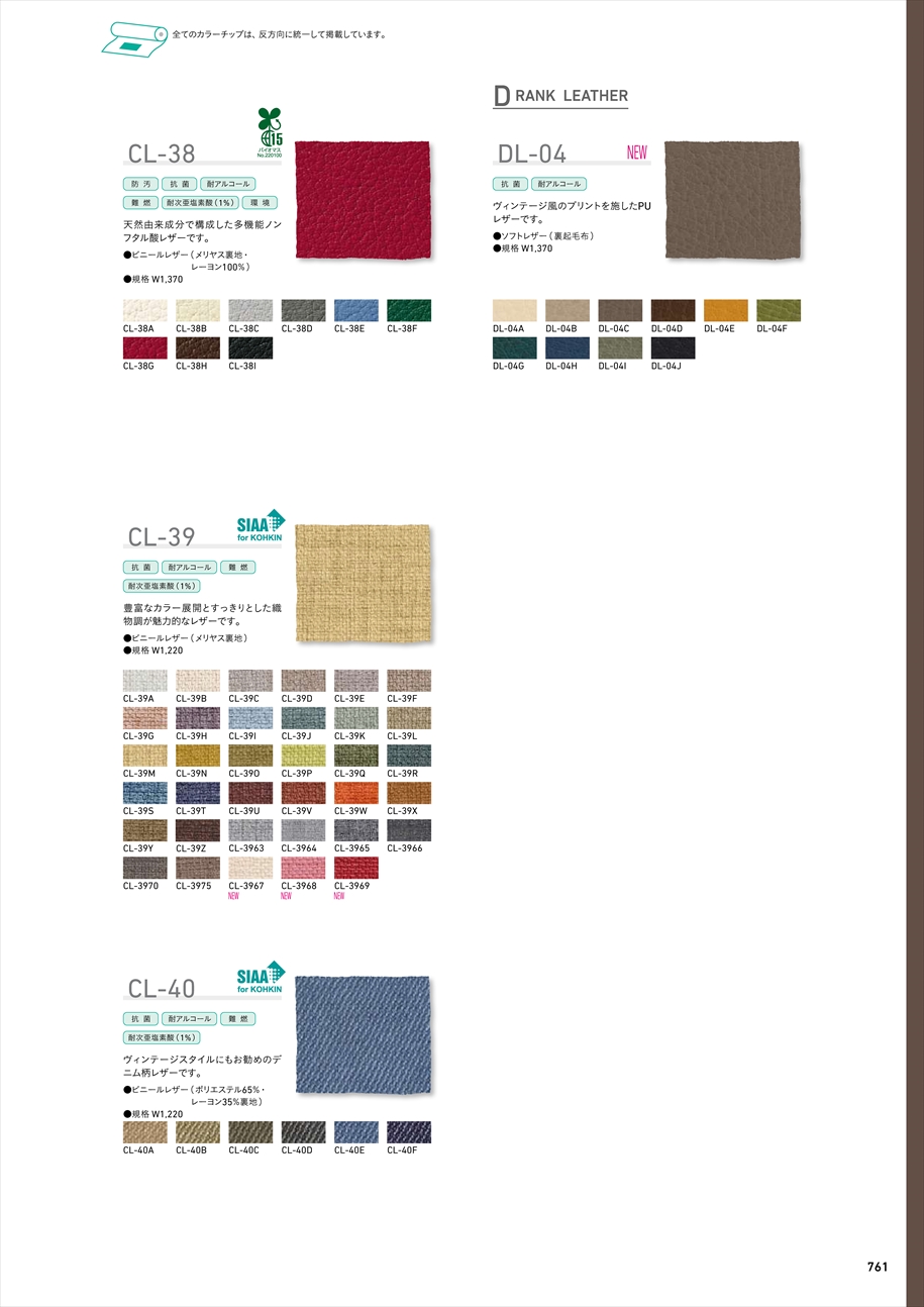 web�J�^���O