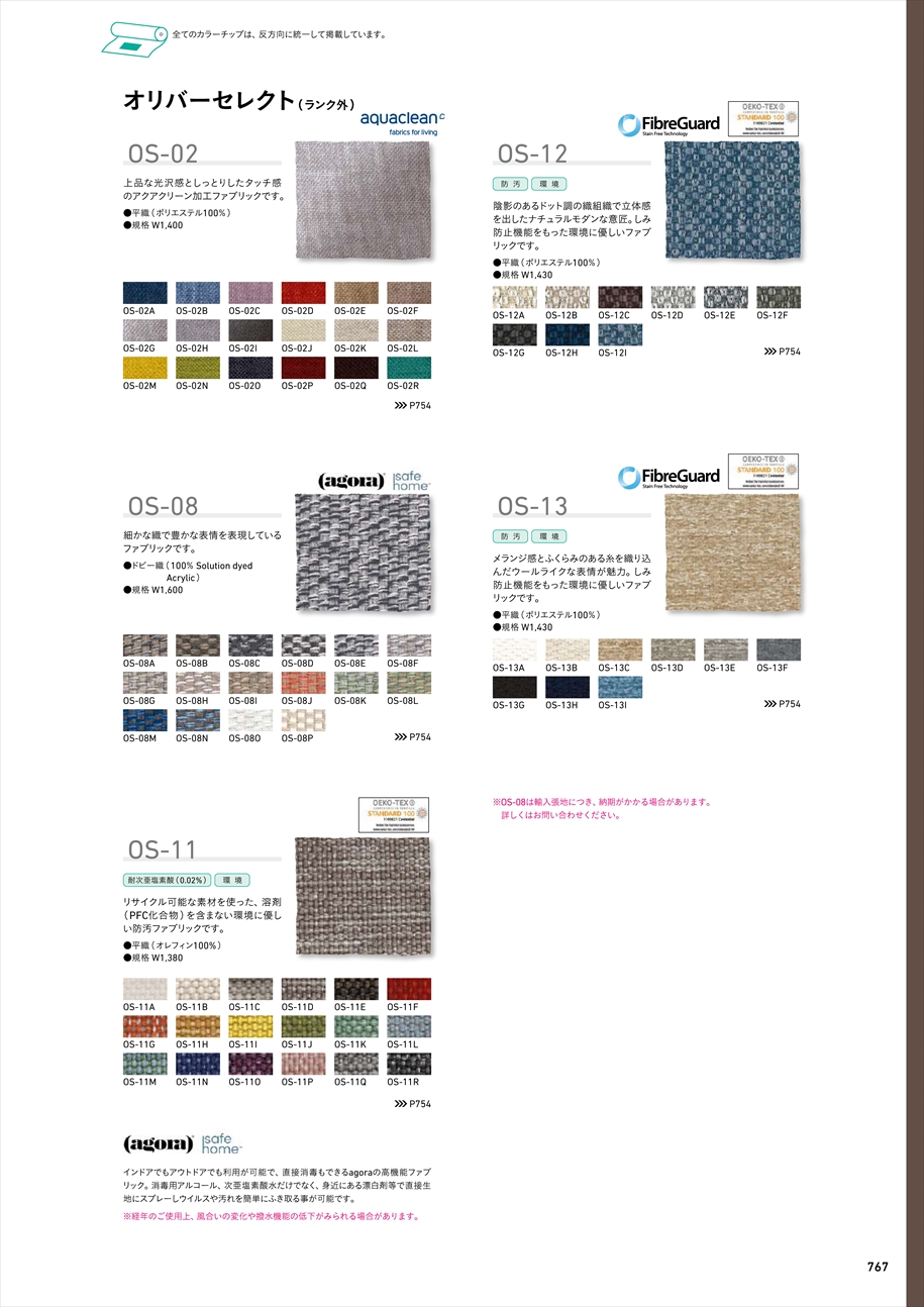 web�J�^���O