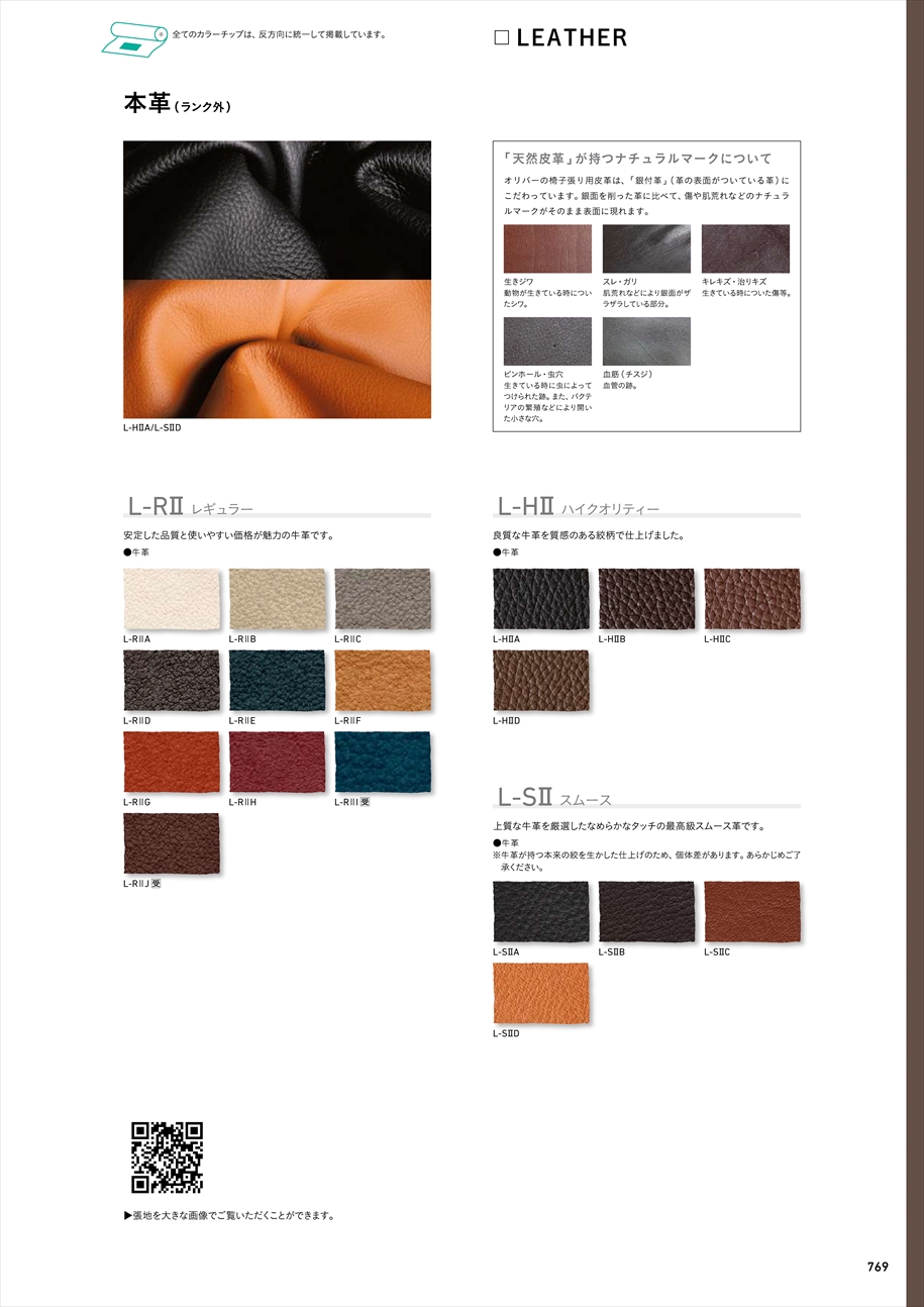 web�J�^���O