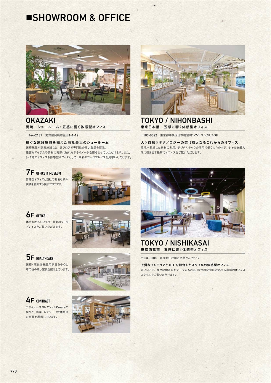 web�J�^���O