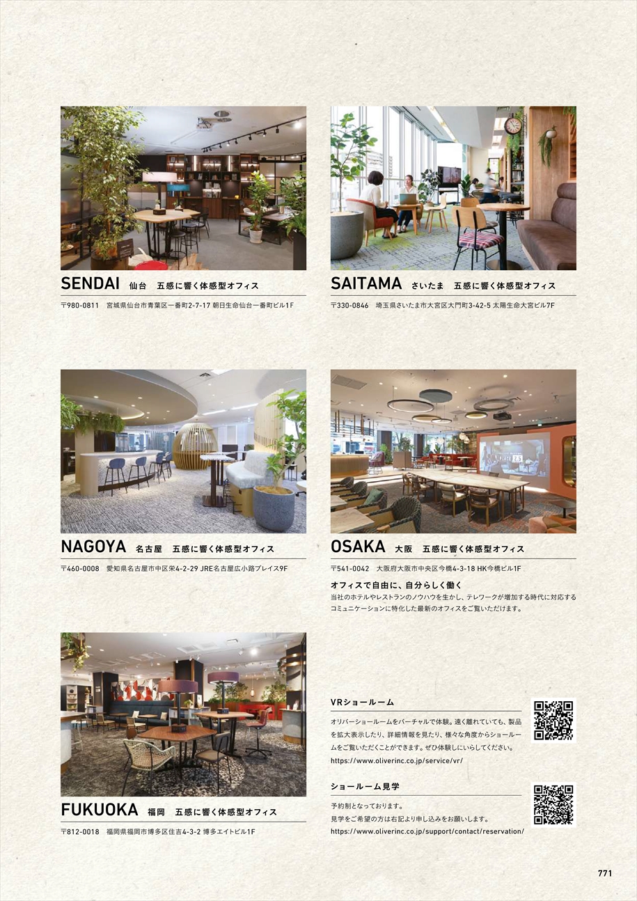 web�J�^���O