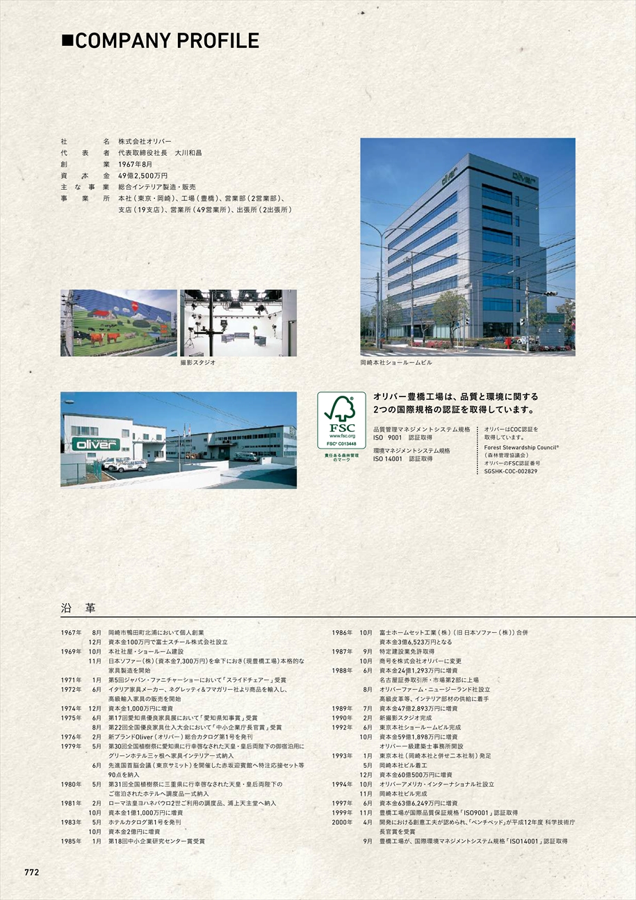 web�J�^���O