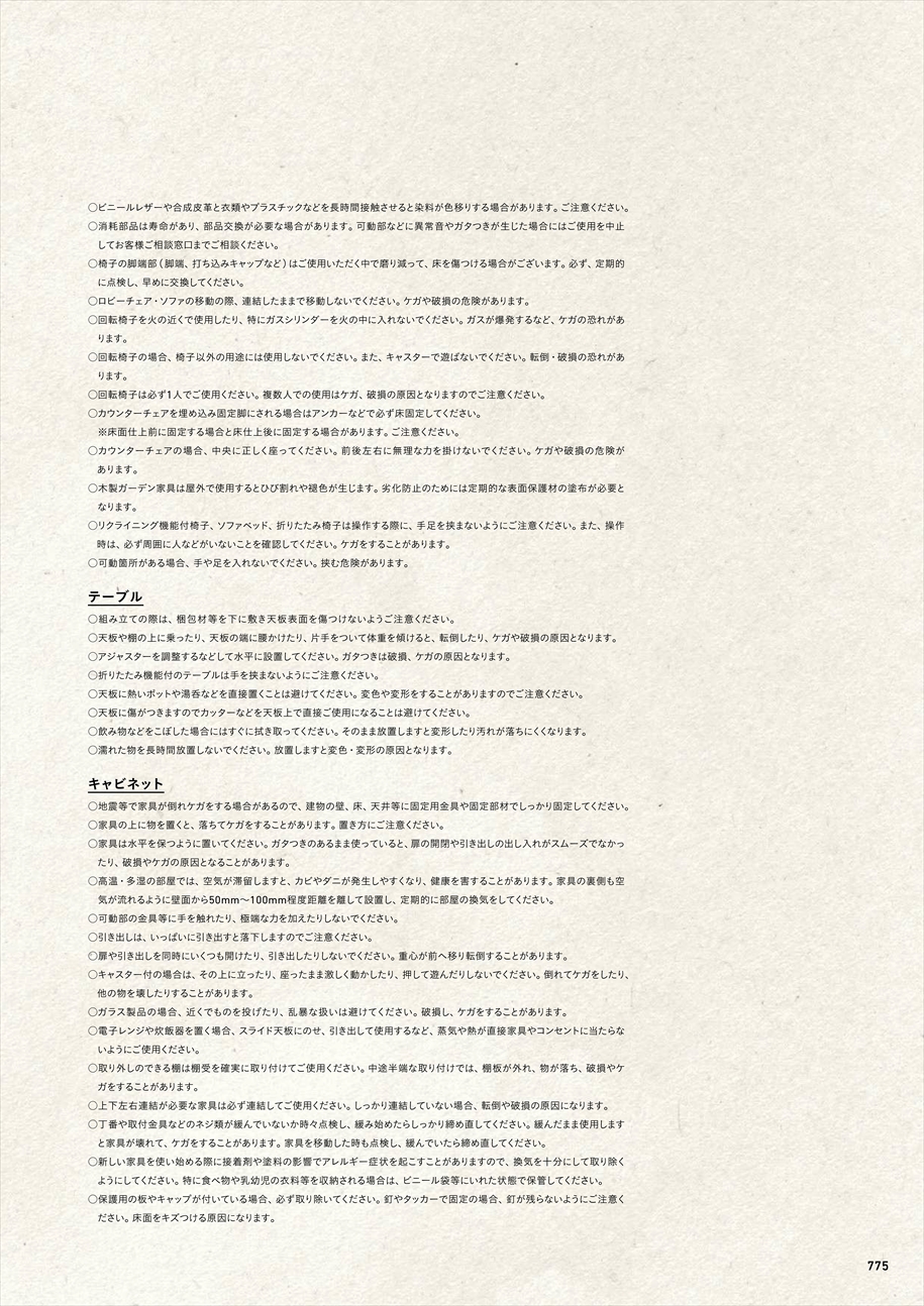 web�J�^���O