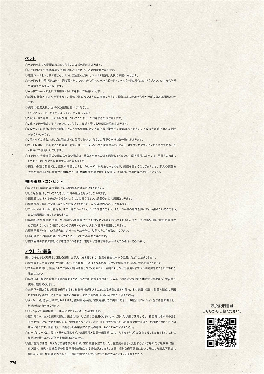 web�J�^���O