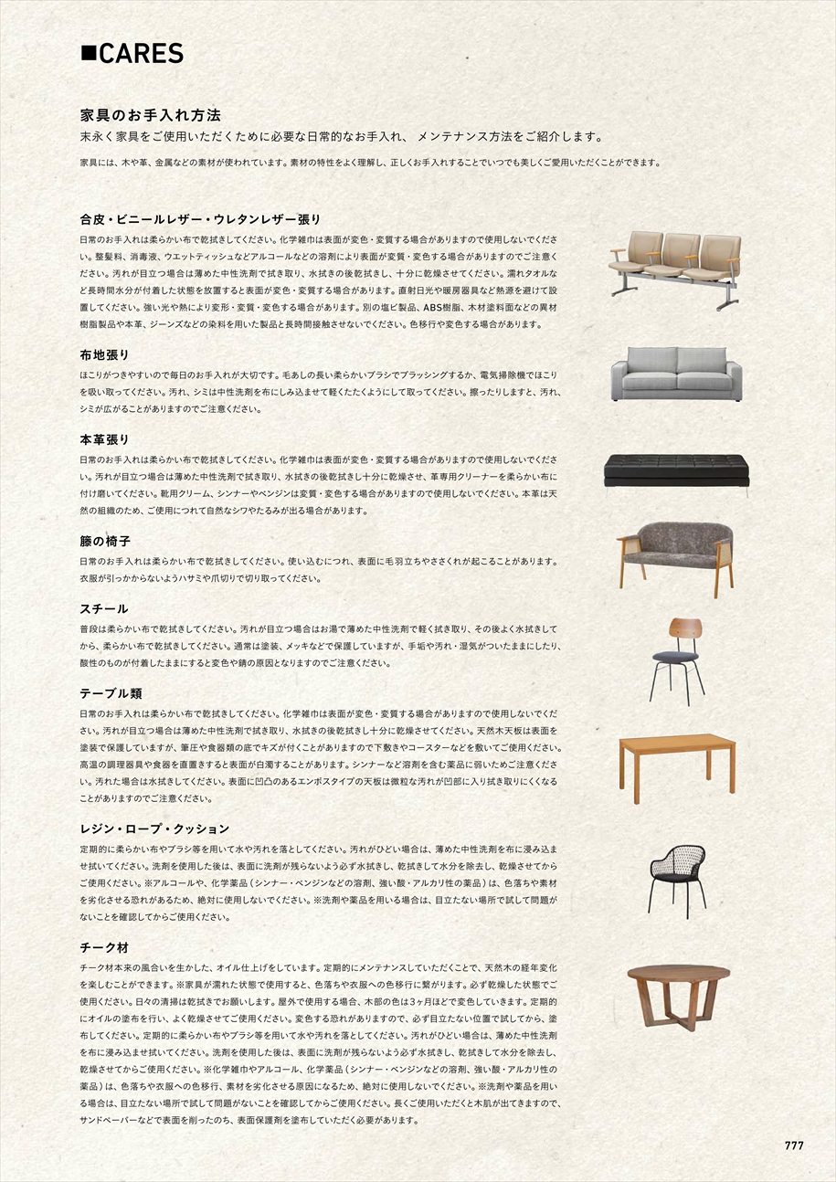 web�J�^���O