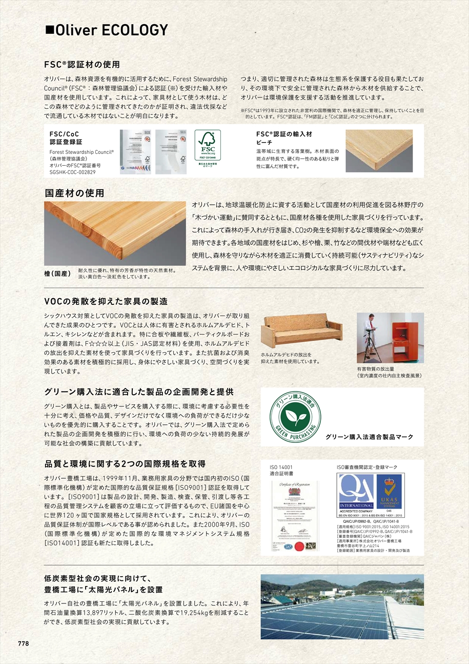 web�J�^���O