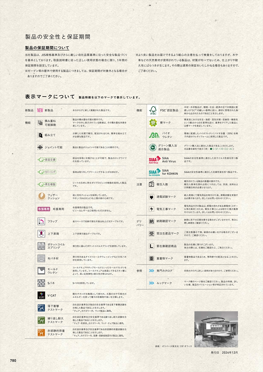 web�J�^���O