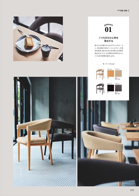 web_catalogue