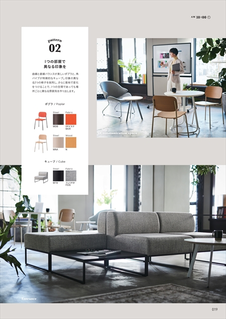 web_catalogue