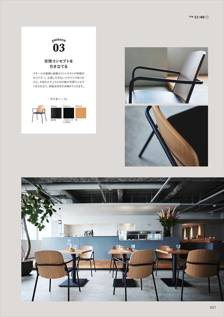 web_catalogue