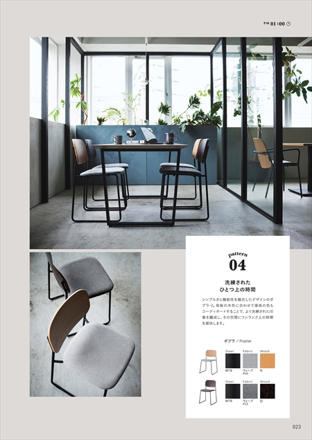web_catalogue