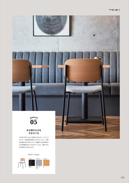 web_catalogue