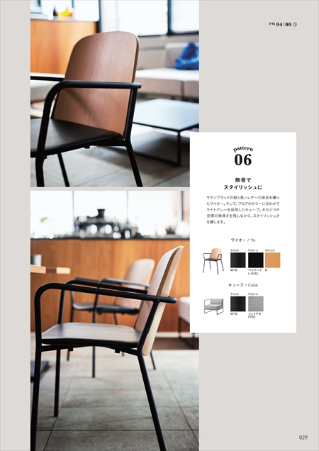 web_catalogue