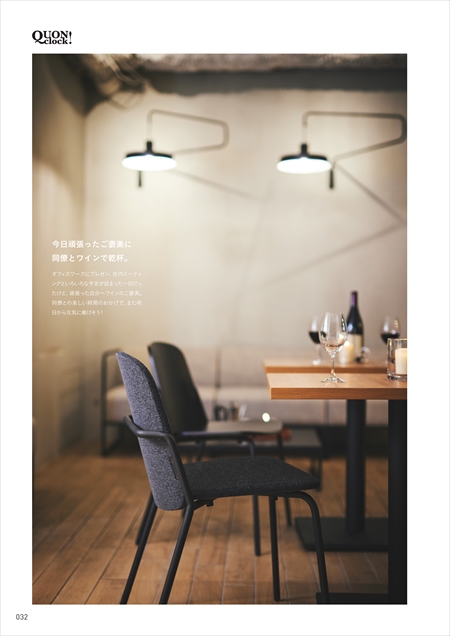 web_catalogue