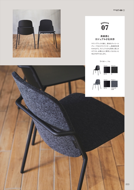web_catalogue