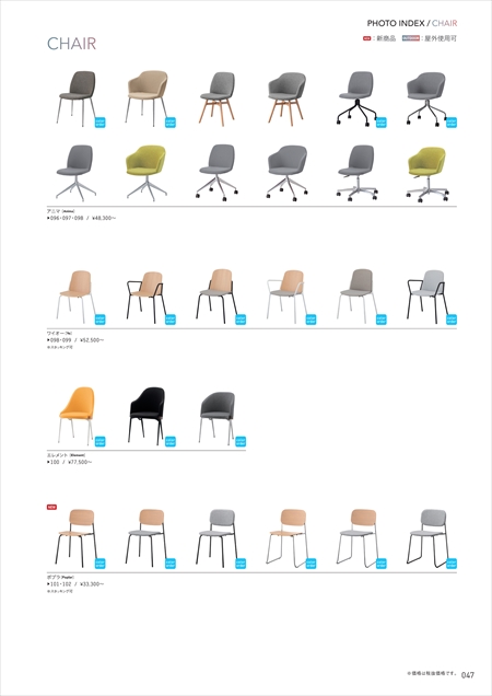 web_catalogue
