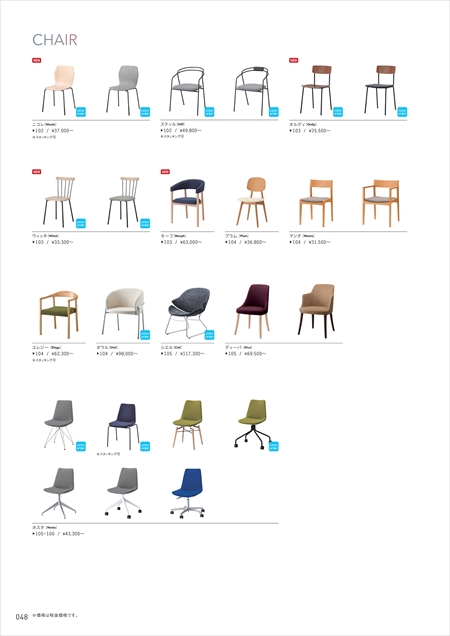 web_catalogue