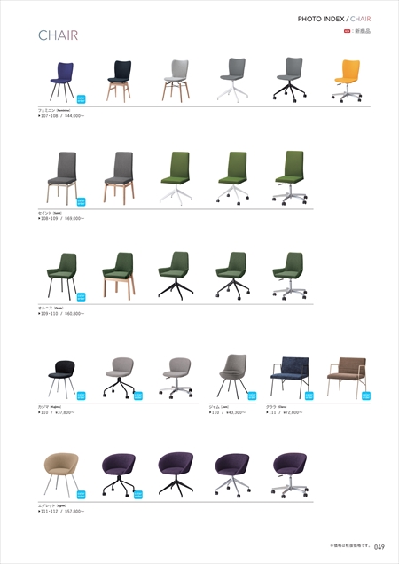 web_catalogue