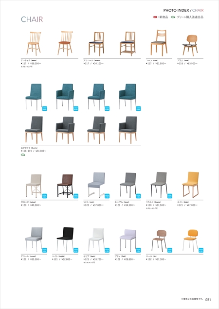 web_catalogue