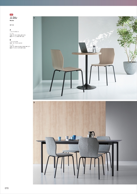 web_catalogue