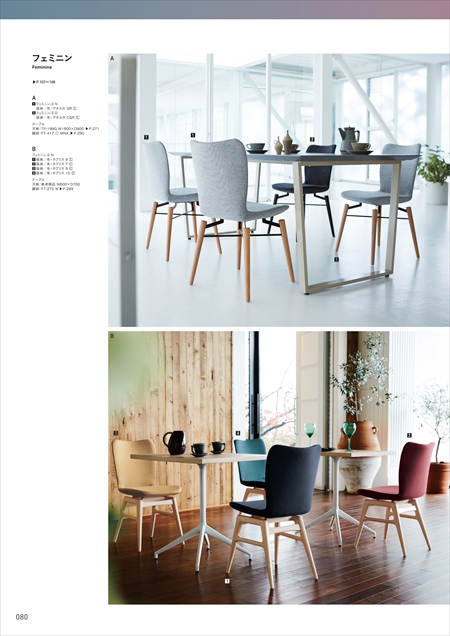 web_catalogue