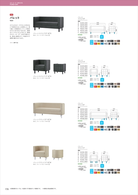 web_catalogue