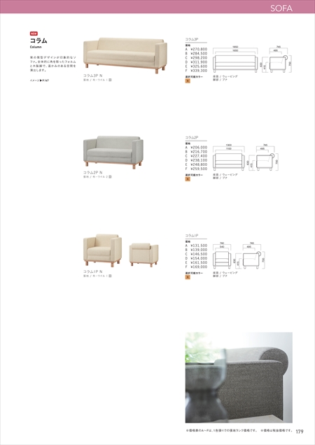 web_catalogue